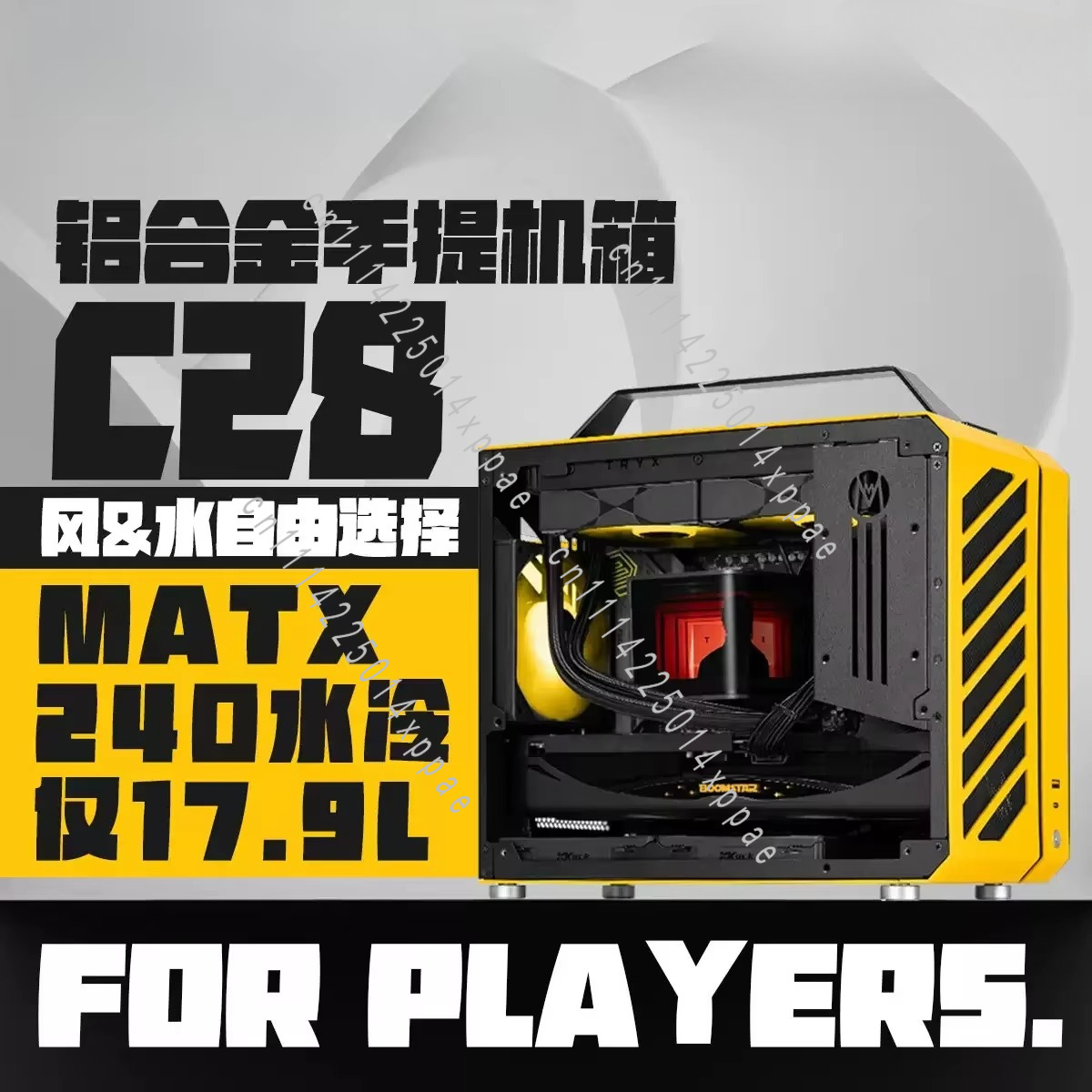 C28 - Casing PC Portabel Tipe  - Mechanic Master C28 Matx Portable Pc Case ulasan dan harga
